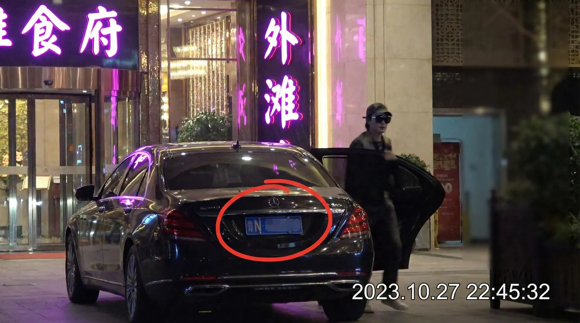 小狗质检员 - 豪车餐厅外偷拍